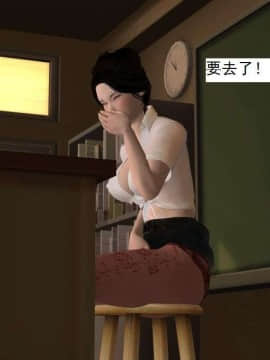 [3D]校园奴隶契约 第一部1-72(完)_5768