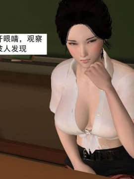 [3D]校园奴隶契约 第一部1-72(完)_5771
