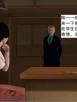 [3D]校园奴隶契约 第一部1-72(完)_5777