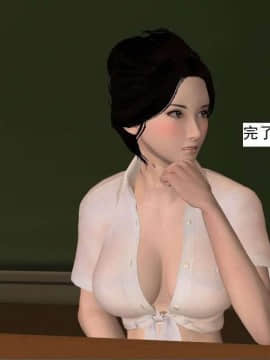 [3D]校园奴隶契约 第一部1-72(完)_5778