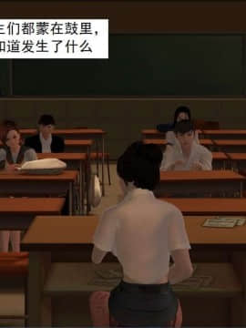 [3D]校园奴隶契约 第一部1-72(完)_5779