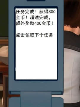 [3D]校园奴隶契约 第一部1-72(完)_5782