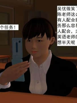 [3D]校园奴隶契约 第一部1-72(完)_5783