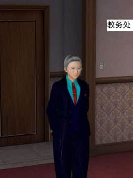 [3D]校园奴隶契约 第一部1-72(完)_5784