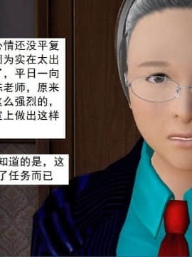 [3D]校园奴隶契约 第一部1-72(完)_5785