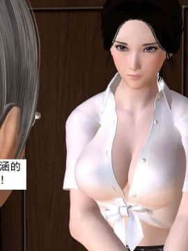 [3D]校园奴隶契约 第一部1-72(完)_5789