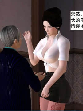 [3D]校园奴隶契约 第一部1-72(完)_5793