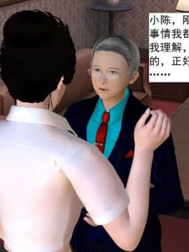 [3D]校园奴隶契约 第一部1-72(完)_5794