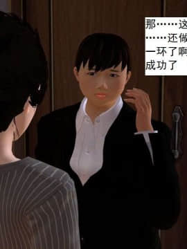 [3D]校园奴隶契约 第一部1-72(完)_5821