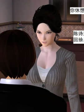 [3D]校园奴隶契约 第一部1-72(完)_5822