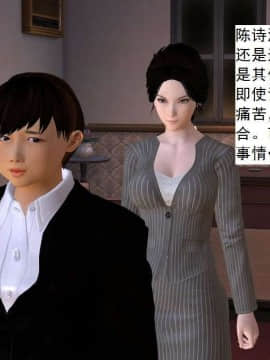 [3D]校园奴隶契约 第一部1-72(完)_5823