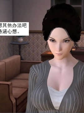 [3D]校园奴隶契约 第一部1-72(完)_5824