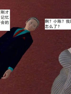 [3D]校园奴隶契约 第一部1-72(完)_5826
