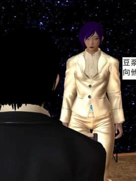 [3D]校园奴隶契约 第一部1-72(完)_5829