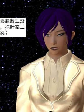 [3D]校园奴隶契约 第一部1-72(完)_5831