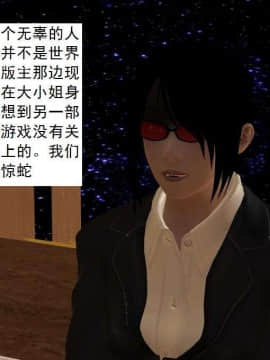 [3D]校园奴隶契约 第一部1-72(完)_5832