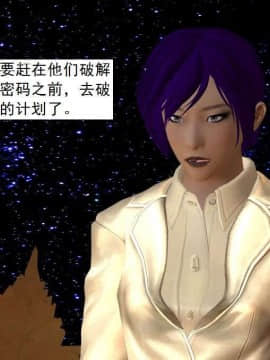 [3D]校园奴隶契约 第一部1-72(完)_5833