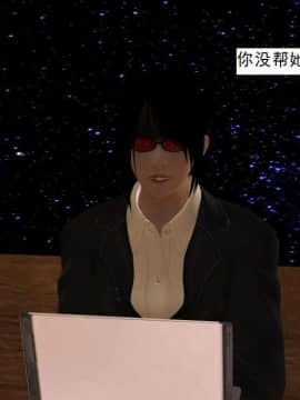 [3D]校园奴隶契约 第一部1-72(完)_5835