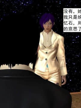 [3D]校园奴隶契约 第一部1-72(完)_5836