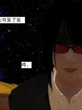 [3D]校园奴隶契约 第一部1-72(完)_5837