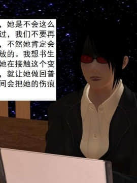 [3D]校园奴隶契约 第一部1-72(完)_5839