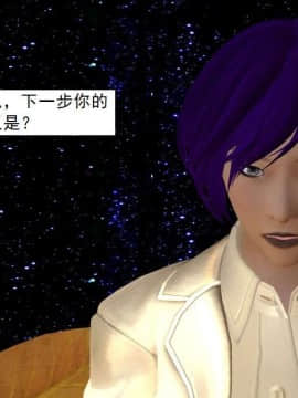 [3D]校园奴隶契约 第一部1-72(完)_5840