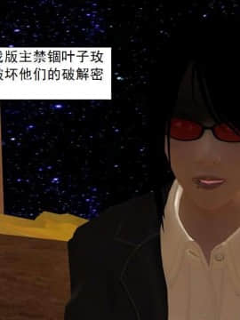 [3D]校园奴隶契约 第一部1-72(完)_5841