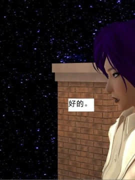 [3D]校园奴隶契约 第一部1-72(完)_5842