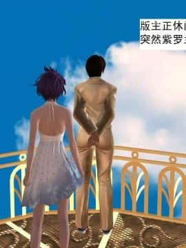 [3D]校园奴隶契约 第一部1-72(完)_5844