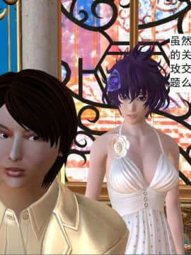 [3D]校园奴隶契约 第一部1-72(完)_5845