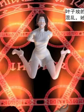 [3D]校园奴隶契约 第一部1-72(完)_5848