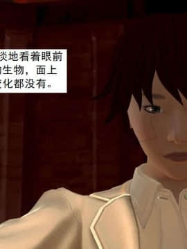 [3D]校园奴隶契约 第一部1-72(完)_5849