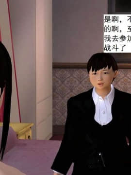 [3D]校园奴隶契约 第一部1-72(完)_5852