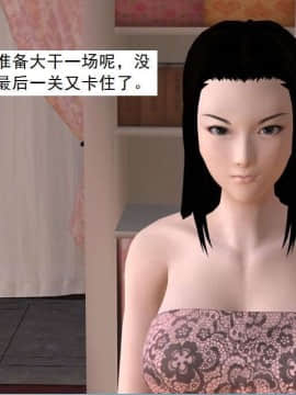 [3D]校园奴隶契约 第一部1-72(完)_5853