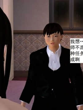 [3D]校园奴隶契约 第一部1-72(完)_5856
