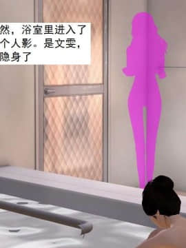 [3D]校园奴隶契约 第一部1-72(完)_5863
