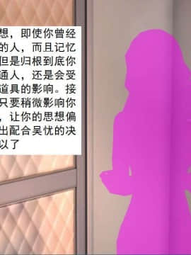 [3D]校园奴隶契约 第一部1-72(完)_5864