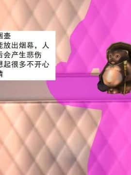 [3D]校园奴隶契约 第一部1-72(完)_5865