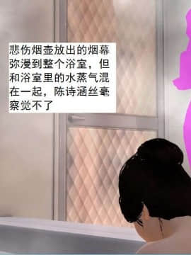 [3D]校园奴隶契约 第一部1-72(完)_5866