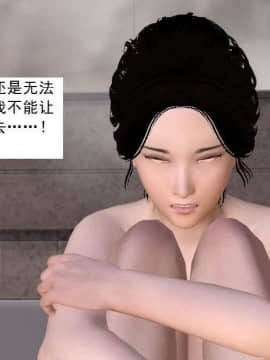 [3D]校园奴隶契约 第一部1-72(完)_5869