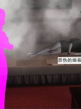 [3D]校园奴隶契约 第一部1-72(完)_5872