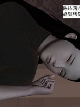 [3D]校园奴隶契约 第一部1-72(完)_5873