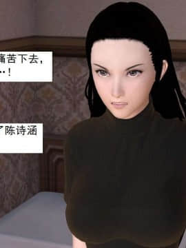 [3D]校园奴隶契约 第一部1-72(完)_5875