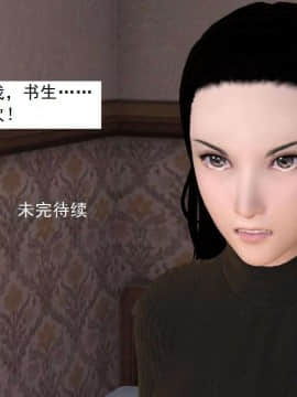 [3D]校园奴隶契约 第一部1-72(完)_5876