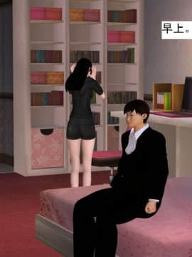 [3D]校园奴隶契约 第一部1-72(完)_5877