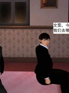 [3D]校园奴隶契约 第一部1-72(完)_5878