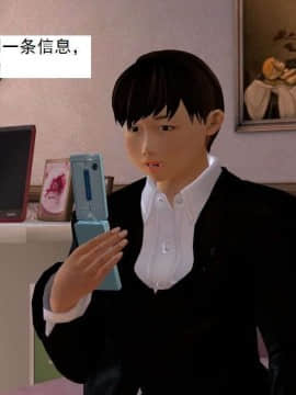 [3D]校园奴隶契约 第一部1-72(完)_5879