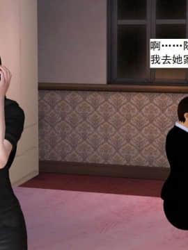 [3D]校园奴隶契约 第一部1-72(完)_5880