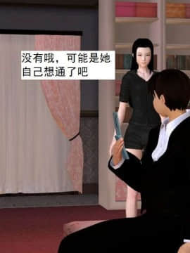 [3D]校园奴隶契约 第一部1-72(完)_5881