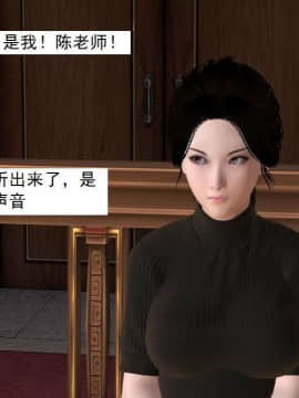 [3D]校园奴隶契约 第一部1-72(完)_5883